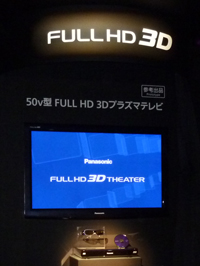 Panasonic 3D TV