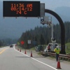 U.S. Warns Against Road Sign Hacks Following Godzilla Prank