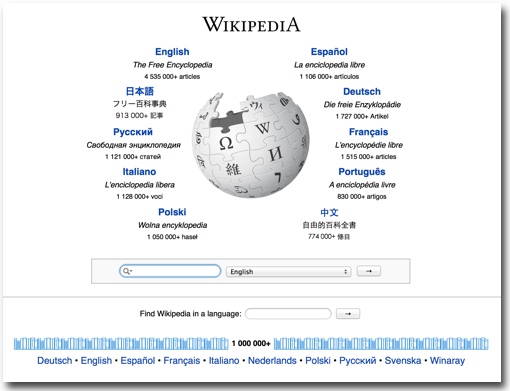 Wikipedia Home Page