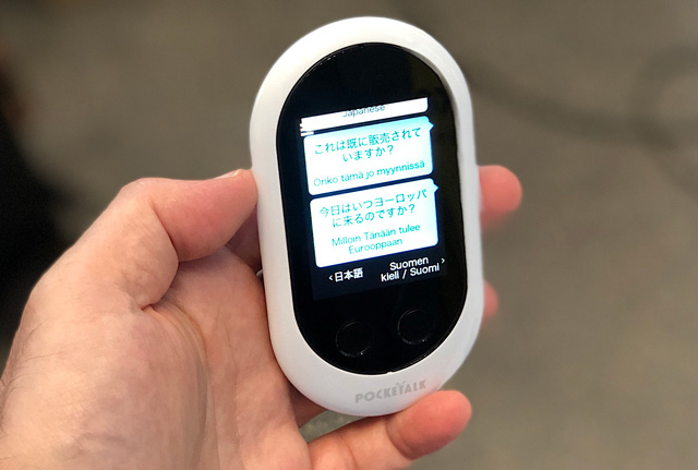 Pocket-size two-way talking translator 
